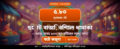 দ্রুত ক্যাশআউট এবং নিরাপদ পেমেন্ট