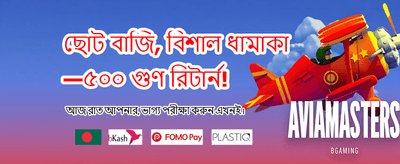 সেরা গেমিং অভিজ্ঞতার জন্য যোগ দিন