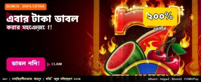 r777 apk দিয়ে জিতুন টাকা