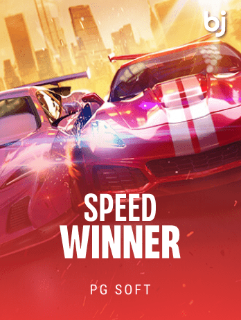Speed Winner screenshot